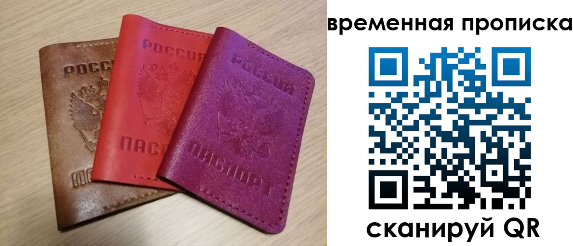 форма 3 в Славгороде